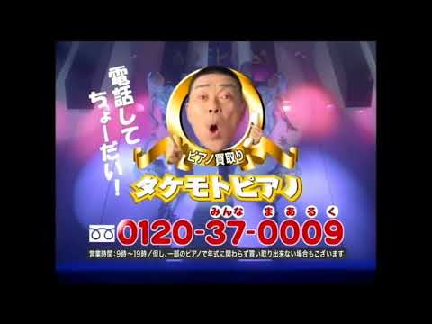 download lagu mp3 mp4 ピアノ 売っ て ちょうだい, download lagu ピアノ 売っ て ちょうだい gratis, unduh video klip ピアノ 売っ て ちょうだい