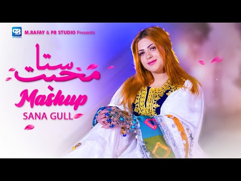 Pashto New Songs 2025 | Sana Gul | Sta Muhabbat | Mashup | New Pashto Songs | Hd music