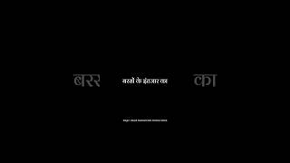 बरसों के इंतजार का अंजाम लिख दिया || नुसरत फ़तेह अली खान || #nfaklines #nfaksongs #nusrat  #hd