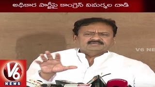 T Congress Leaders slams CM KCR Government | Failed in implemention of Schemes (14-08-2015)