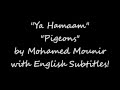 Ya Hamam - Pigeons by Mohamed Mounir with ...