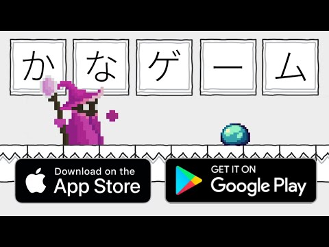 Kana Game: Hiragana & Katakana video thumbnail
