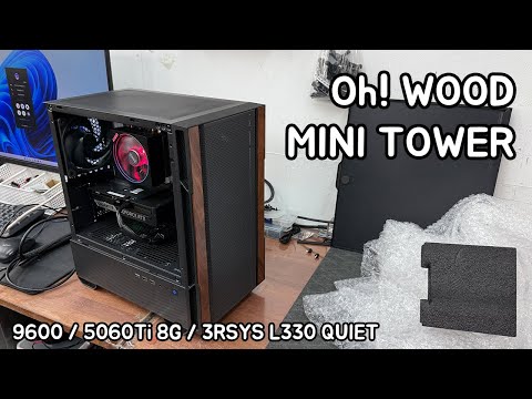 3RSYS L330 QUIET 그냥 써봤는데 의외로 이거 물건이네? 미니타워 -빅- 아님 (맞나?)