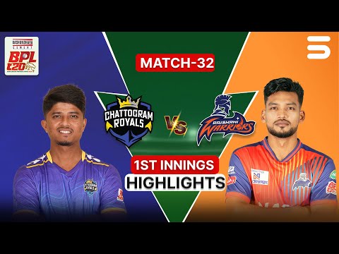 1st Innings Highlights | RW vs CR | Qualifier 1 | BPL 2025-26 | M3Z1J
