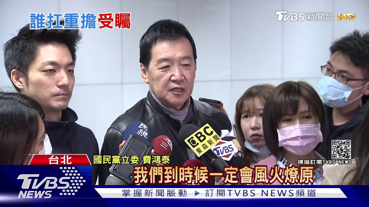 還會抗爭嗎?藍總召換費鴻泰 基層憂保守