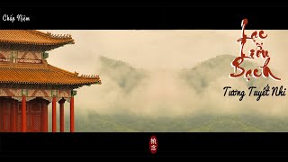 落了白