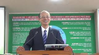 설교 동영상 메인 