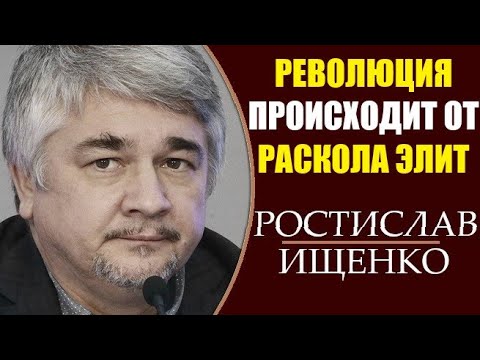 Ростислав Ищенко: Путин разорвал главный договор с Украиной. 21.03.2019