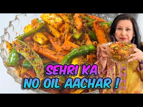 Sehri ke Liye Oil Free Storage Aachar Ramadan 2026 Special Recipe in Urdu Hindi   RKK
