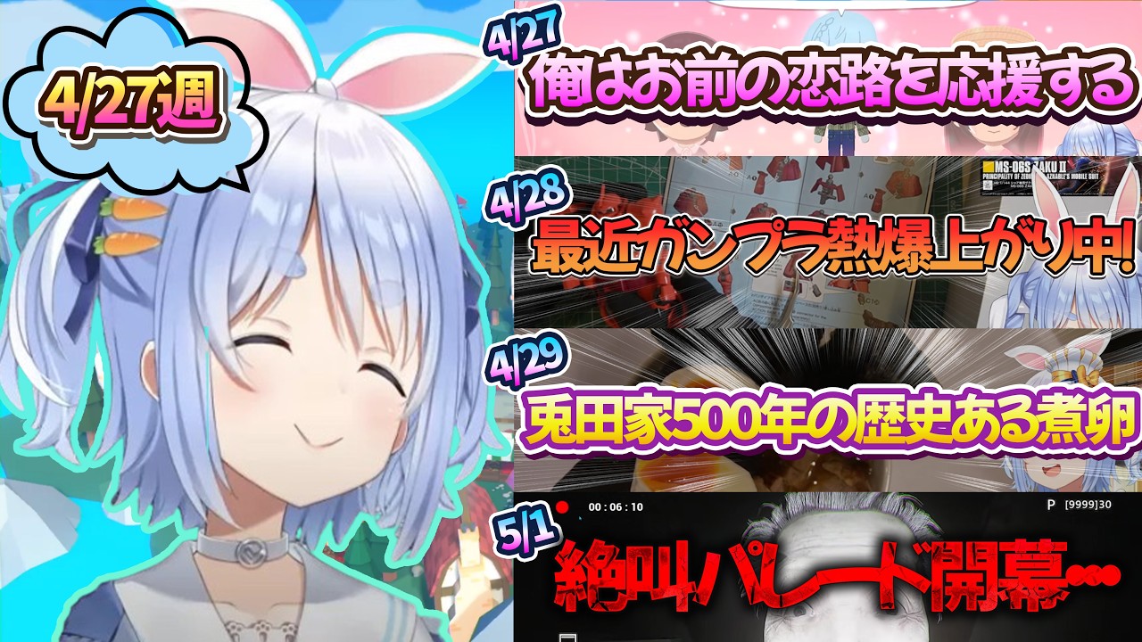YouTubeサムネイル