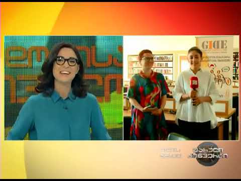 ამინდის პროგნოზი ერთ-ერთ მოდებატესთან ერთად