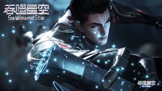 Download lagu [Eng Sub] Swallowed Star EP213 mp3