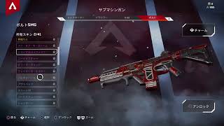 えぺ
