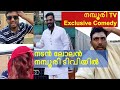 Actor Bala Comedy നടൻ ലോലൻ നമ്പൂരി ടിവിയിൽ Namboori Comedy