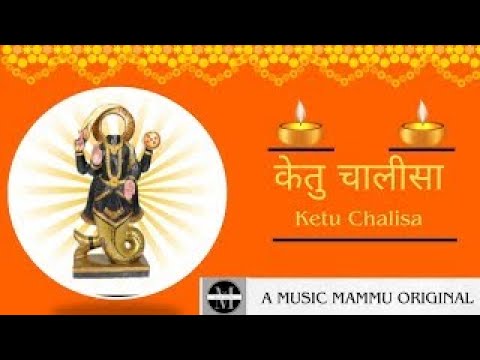 Shree Ketu Chalisa |Pawan Pardesi |Dr V.N Shukla |Dr Vandana Shukla