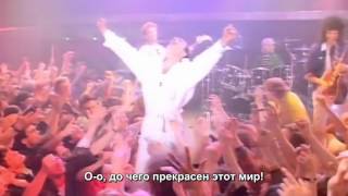 Queen - Don&#39;t Try So Hard - русские субтитры
