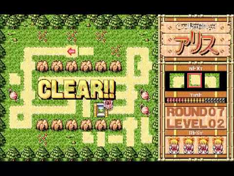 Totsugeki Masui Shoujo Alice 突撃麻酔少女アリス [Doujin/Indie game 同人ゲーム]