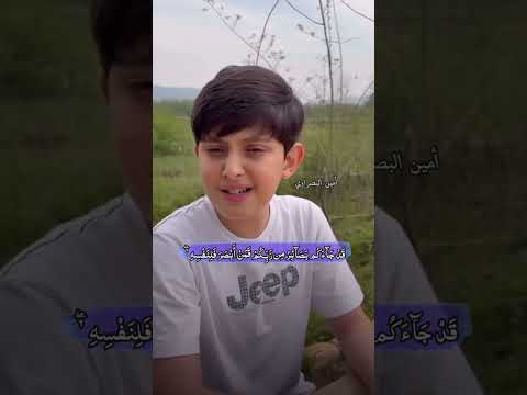 ترتيل رائع و جميل ️ ️ القارئ الفتى صالح مهدي زاده إستماعا طيبا