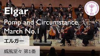 Download lagu Elgar: “Pomp and Circumstance March No.1” Op.39 — Encore / Magnolia Chamber Orchestra mp3 Download lagu Elgar: “Pomp and Circumstance March No.1” Op.39 — Encore / Magnolia Chamber Orchestra mp3