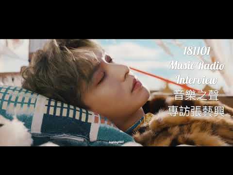 181101 Zhang Yixing Lay - Music Radio Interview