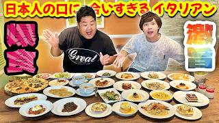 【ジャカルタ飯】ジャカルタ最強イタリアンはここです。【LIBERTÁ】