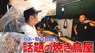 Ｘでバズった焼き鳥屋、あの写真は偽造されたものだった!?【がーどまん】