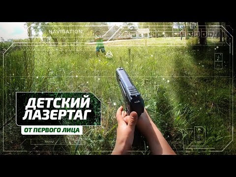 Видео