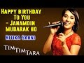 Happy birthday To You - Janamdin mubarak ho | Ritika Sahni (Album: Tim Tim Tara) | Music Today