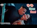 Tip Tip Barsa Paani HD Sooryavanshi 2021 Akshay Kumar Katrina Kaif Udit N Alka Y