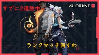【VALORANT】強いクランメンバーにキャリーしてもらう枠【clan Mars-マーズ-】