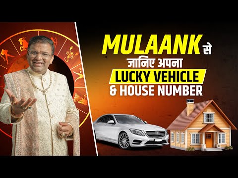 Astrology, Numerology & Vastu Masterclass | Class 7 | Vehicle Number, House Number & Name Plate