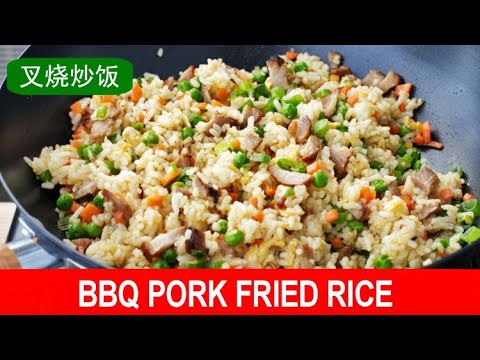 BBQ pork fried rice with Char Siu (easy Chinese recipe)