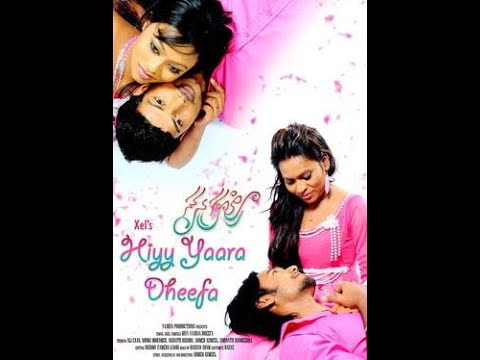 dhivehi film hiyy yaaraa dheefaa