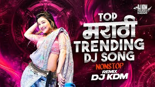 Top Marathi Dj Songs - Trending Dj Song Nonstop 2025 - नॉनस्टॉप डीजे गाणी मराठी Old Hindi Dj Song Top Marathi Dj Songs - Trending Dj Song Nonstop 2025 - नॉनस्टॉप डीजे गाणी मराठी Old Hindi Dj Song