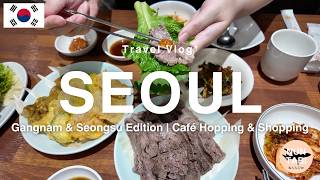 【ソウル旅行Vlog🇰🇷】江南&聖水の人気カフェ巡りと韓国グルメ|1日で行ったおすすめスポット