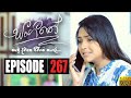 Sangeethe Episode 267 18th February 2020