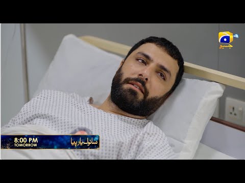 Sanwal Yaar Piya Episode 30 Promo | Tomorrow at 8:00 PM only on Har Pal Geo