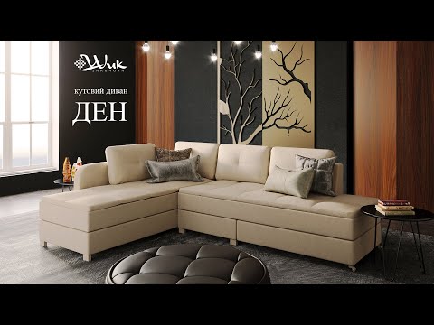 Диван угловой Дэн, фото 5 Диван угловой Дэн, фото 5