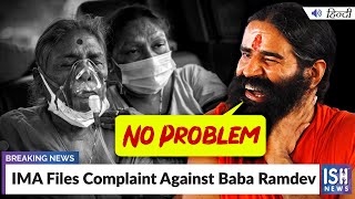 IMA Files Complaint Against Baba Ramdev