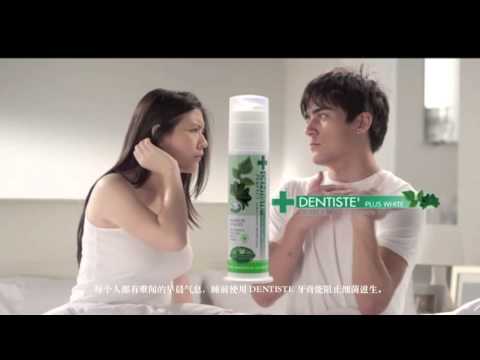 Dentiste Nighttime Toothpaste Singapore