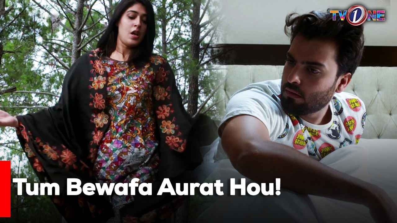 Tum Bewafa Aurat Hou!l | Mariam Ansari | Junaid Khan | Atiqa Odho