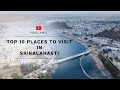 Top 10 Places To Visit In SRIKALAHASTI