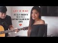 (Meteor Garden OST) 情非得已 Qing Fei De Yi - Harlem Yu [COVER ]