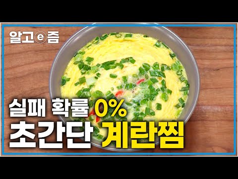 최고의 레시피로 요리하는 비결