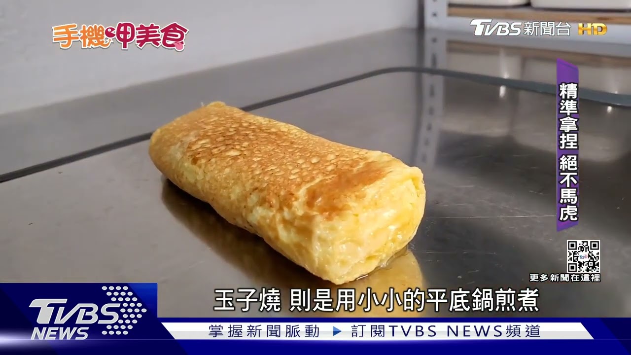 「料」想不到!傳統甜點 爆漿車輪餅「大車拼」