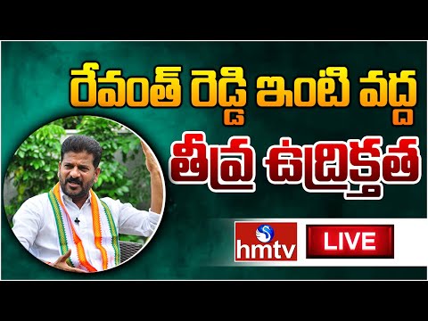 High Tension at TPCC Revanth Reddy House