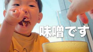 目を離して5秒。
