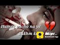 Humse Pucho Na Ye Zakhm