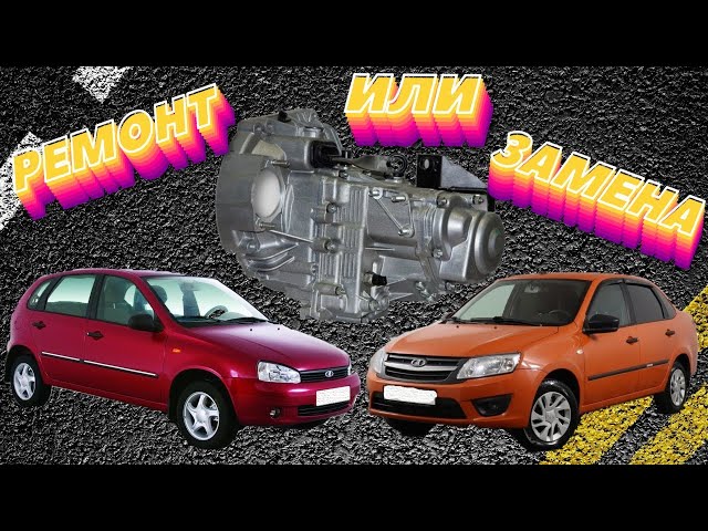 Сколько Весит Коробка Гранта