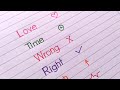 I Need Your Love I Need Your Time Handwriting